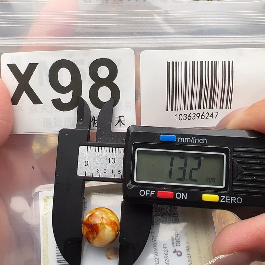 未镶嵌琥珀裸石13