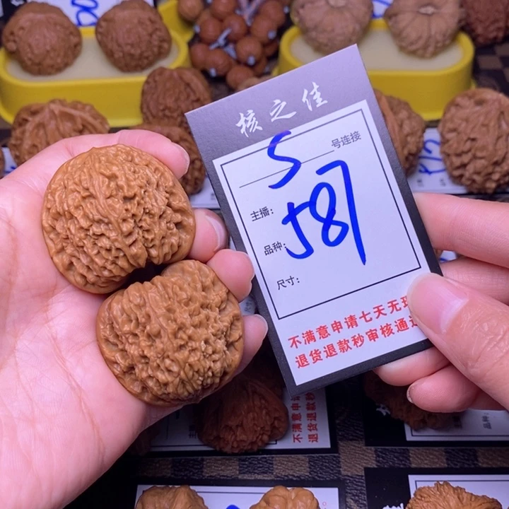 吊坠文玩核桃40南疆587