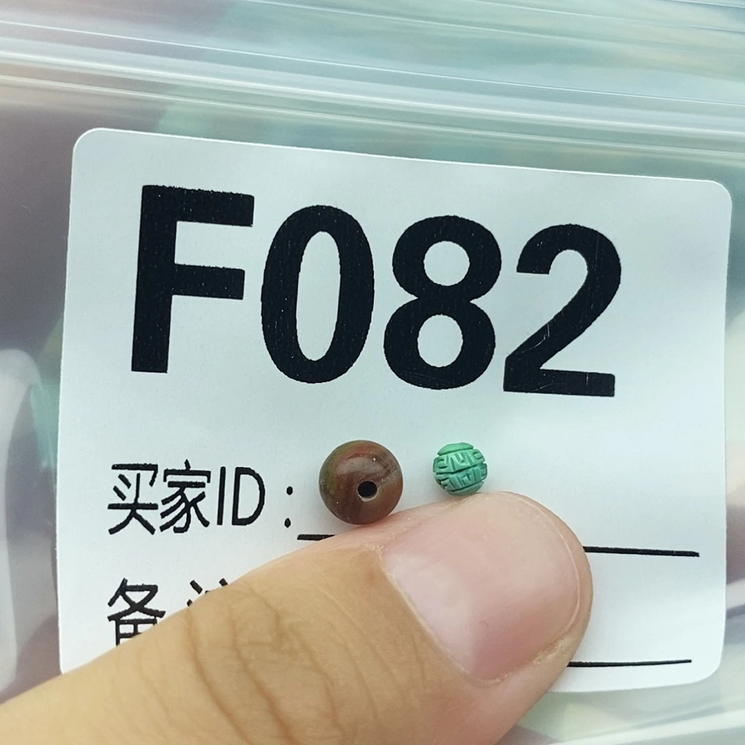 未镶嵌配饰南红玛瑙