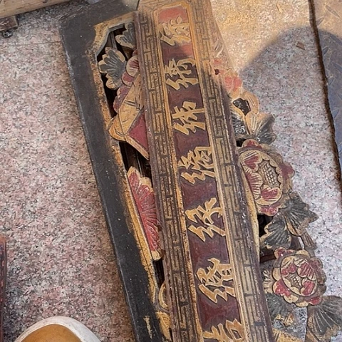 香榧木孝****伟5个孤品木雕50