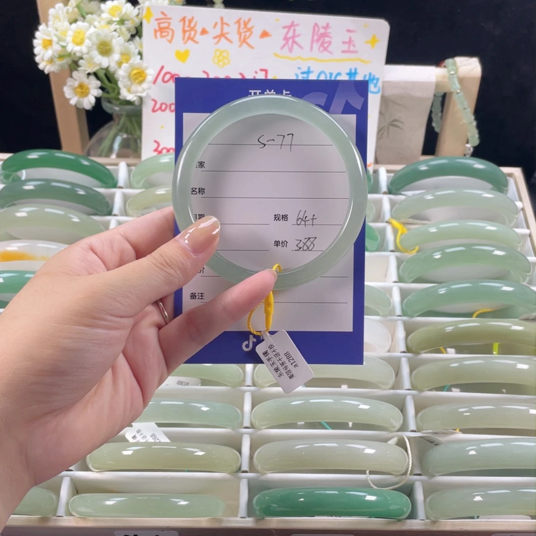 石英质玉手镯未镶嵌知**乐