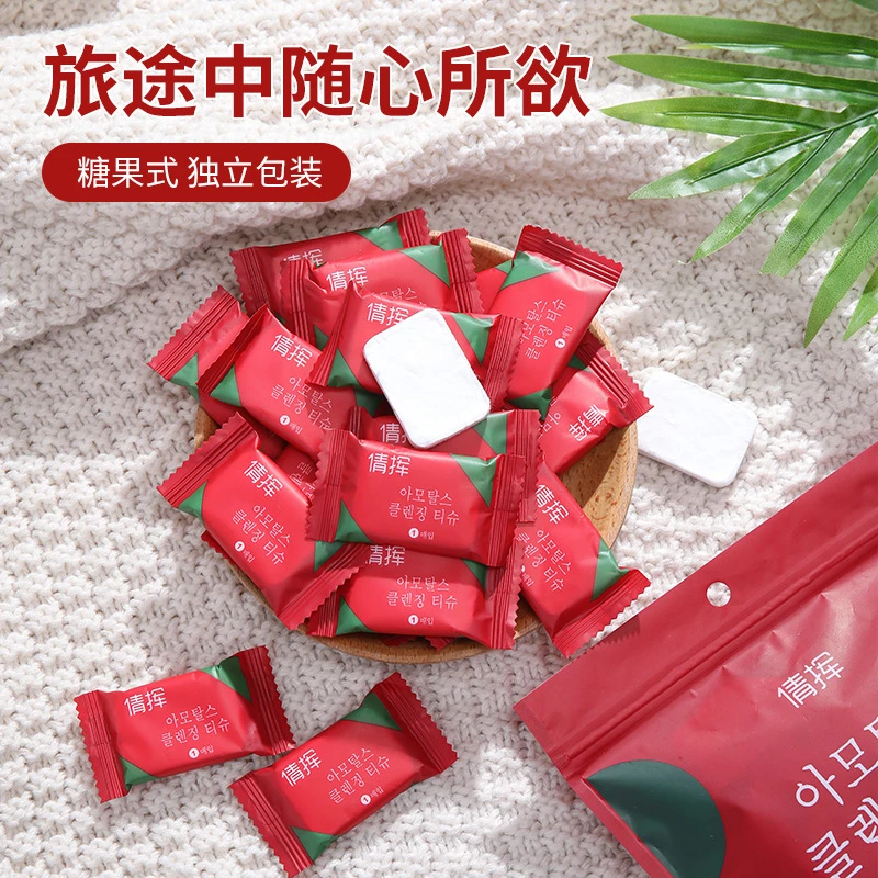 【到手3包60颗】一次性压缩毛巾加厚便携压缩毛巾卸妆小方巾洁面巾