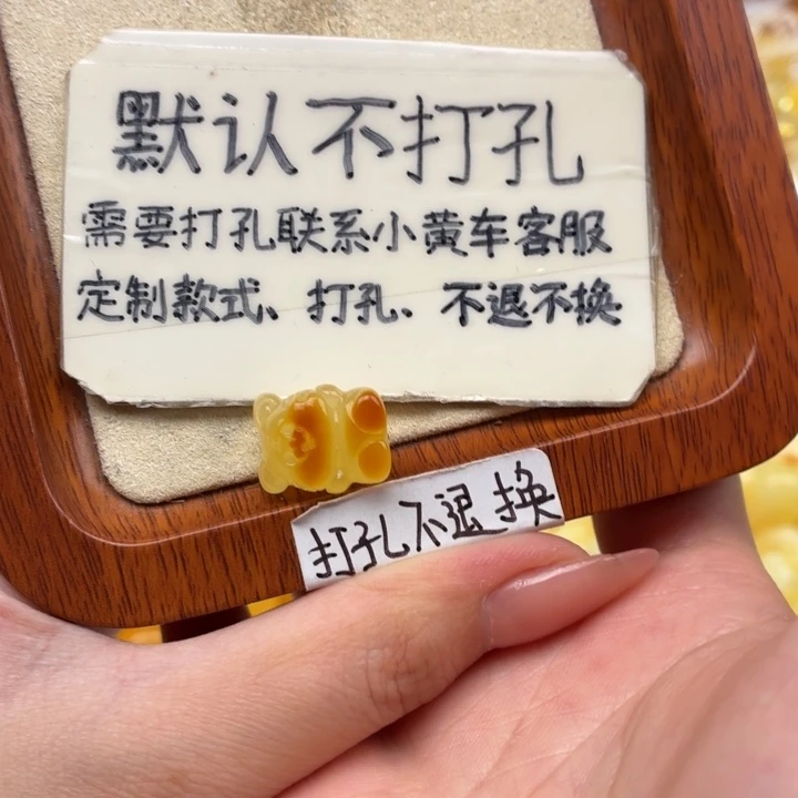 蜜蜡未镶嵌珠宝奇石