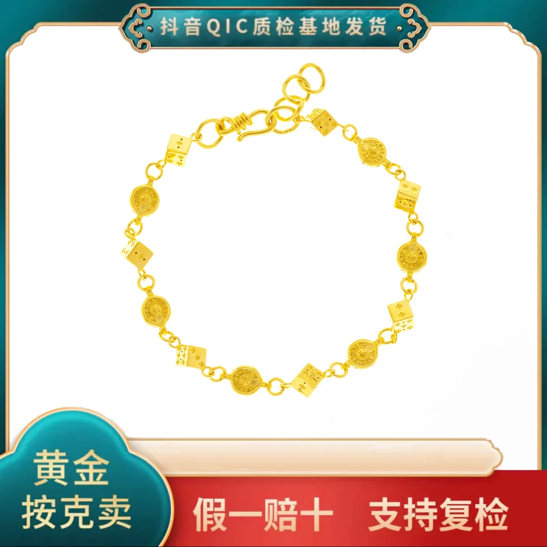 【贞爱福】黄金足金十字方块罗盘手链手串精致百搭时尚送礼首选