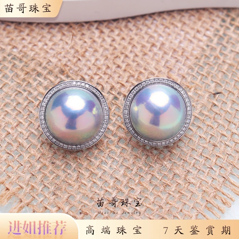 海水蓝马贝耳钉16-17mm（Pt900）（配证书：FA-真科研证书）