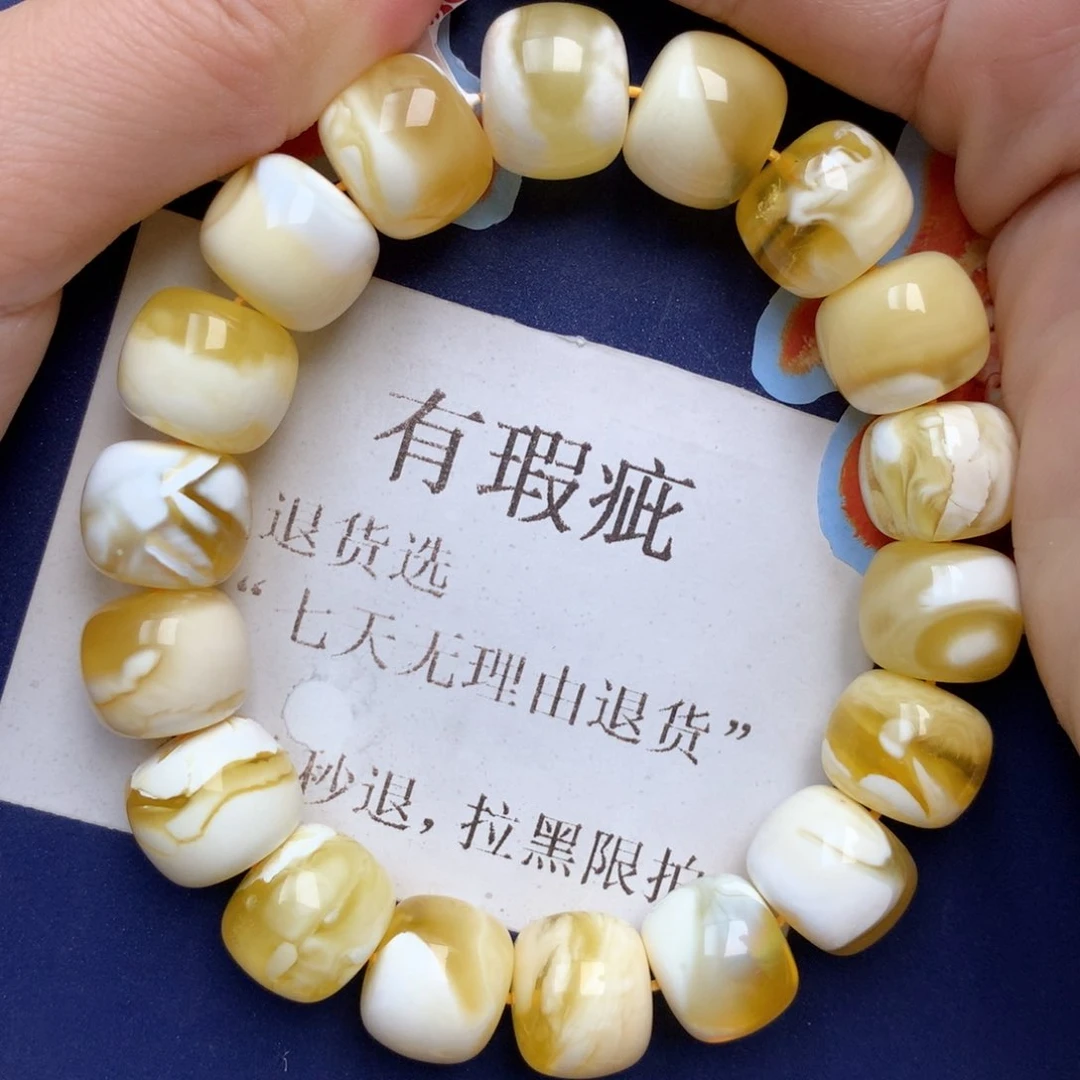 蜜蜡未镶嵌珠宝奇石88