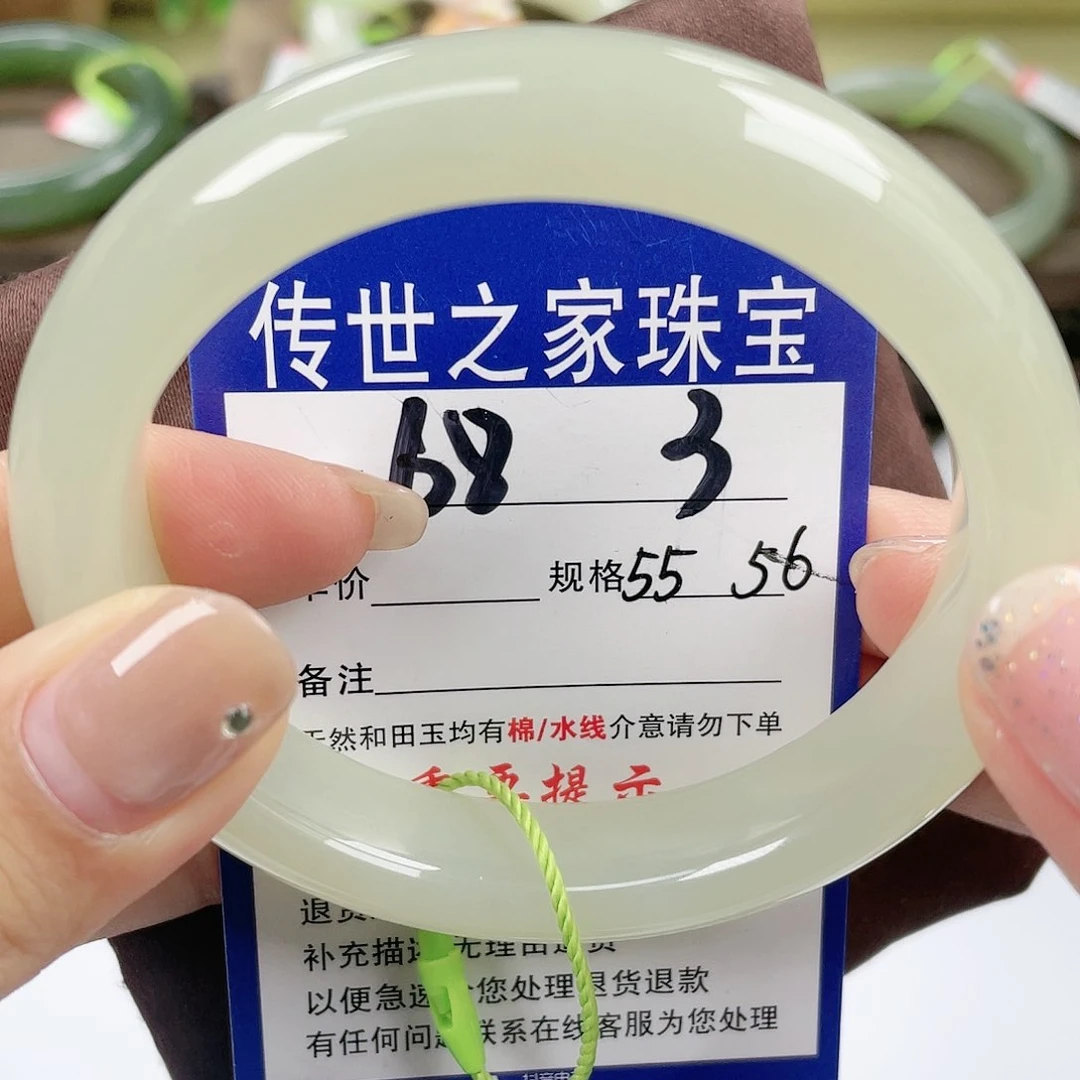 【闪购商品】未镶嵌手镯和田玉