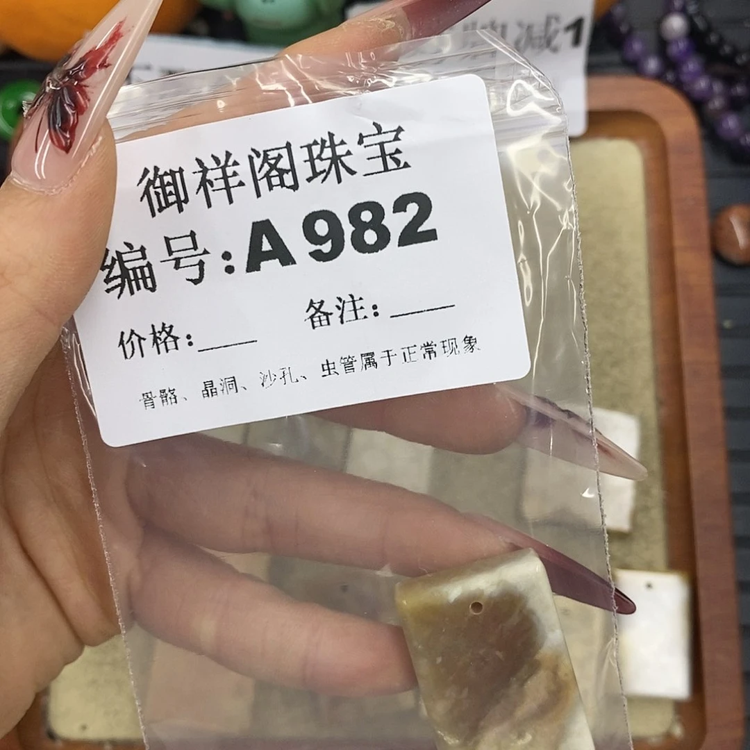 石英质玉吊坠(不含链)未镶嵌Ｙ*?