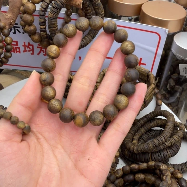 *****沉香沉香香囊奇楠沉香卡1.0单圈8g