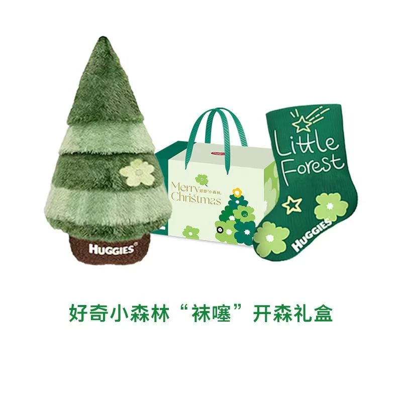 好奇小森林“袜噻”开森圣诞树礼盒