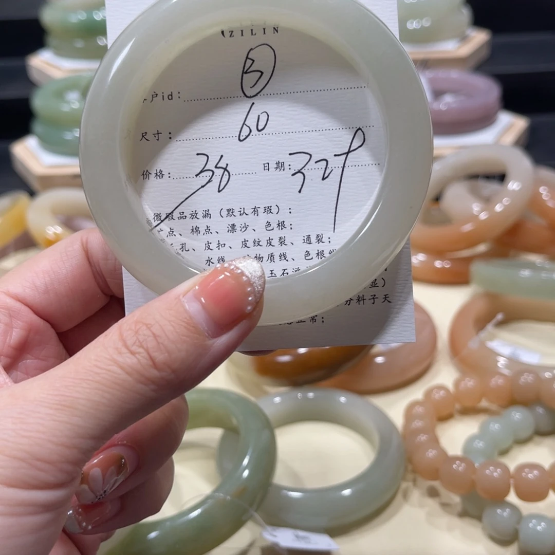 石英质玉未镶嵌手镯