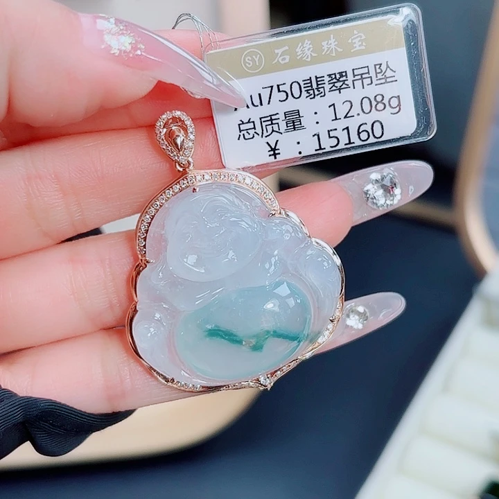 翡翠18K金镶嵌吊坠(不含链)