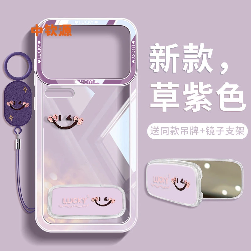 适用小米17Promax手机壳15pro新款14ultra带支架13max镜子12s透明