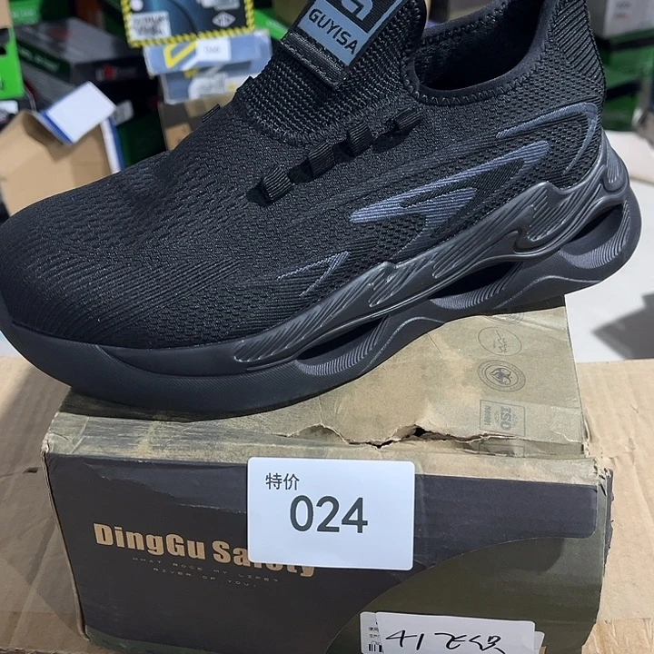 41尺码编号024微瑕清仓介意勿拍