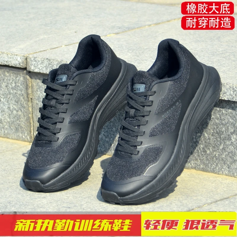 新式体能训练跑步鞋黑色运动鞋快速反应旋转纽扣作训鞋超轻体训鞋