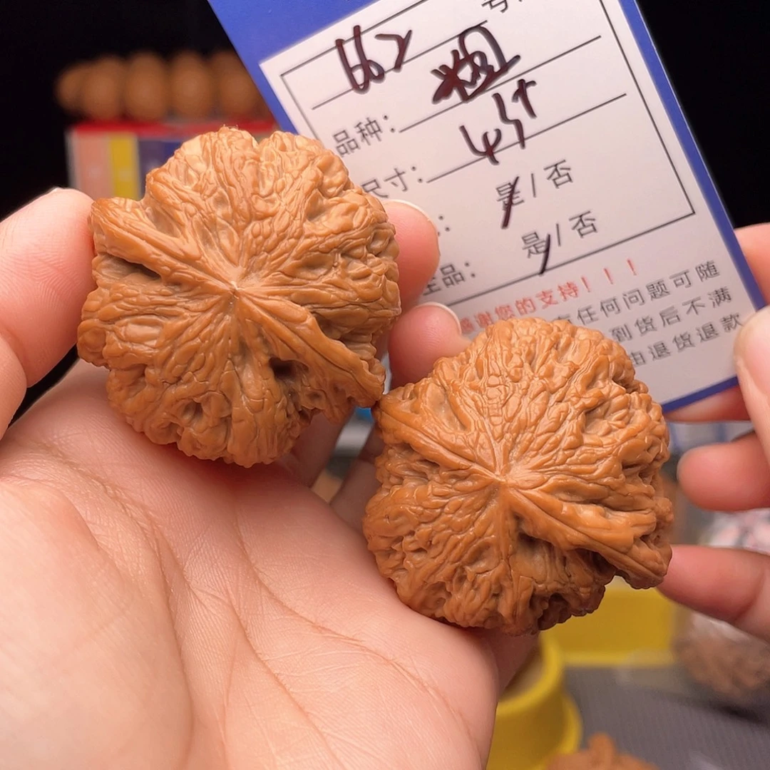 核桃文玩手捻核桃662