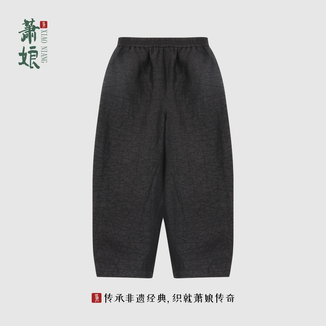 萧娘【暮歌行】新中式龟裂纹棉裤百搭长裤保暖防寒哈伦裤XNA0098