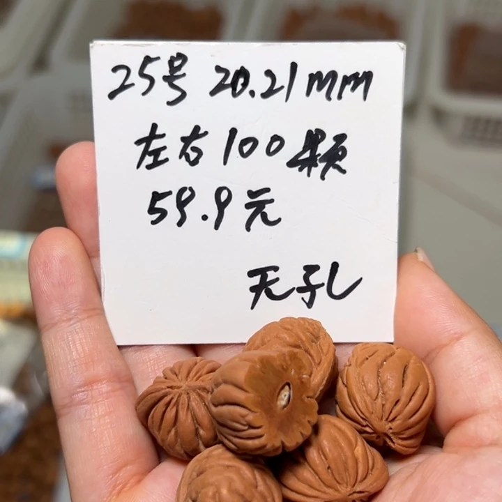 木质类雕刻料肚卡20-21 100颗