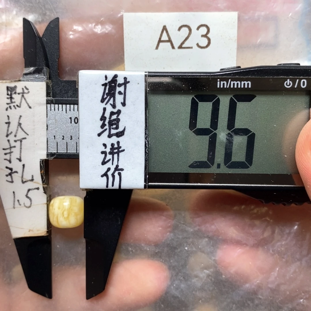 蜜蜡未镶嵌裸石满蜡瓷白妖花