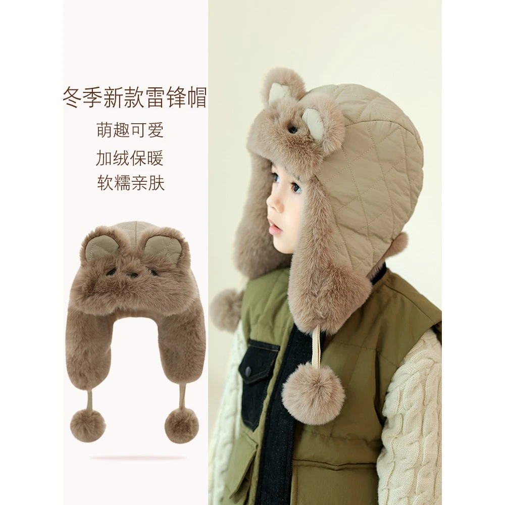 儿童雷锋帽冬季男女童护耳帽宝宝冬天防风保暖男孩毛绒帽东北防寒