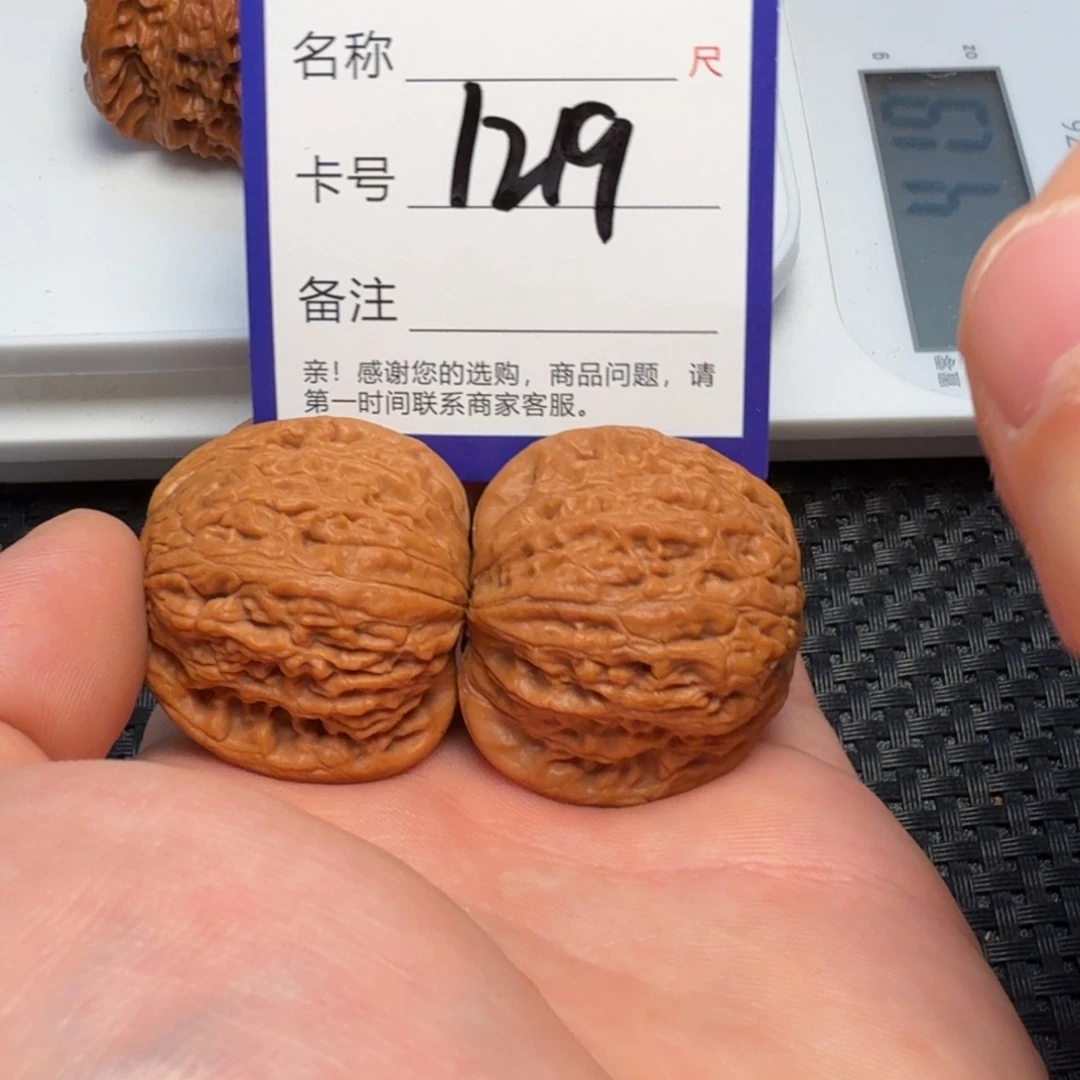 文玩核桃吊坠铁锤