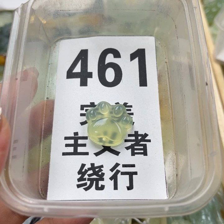蛇纹石玉未镶嵌笔搁