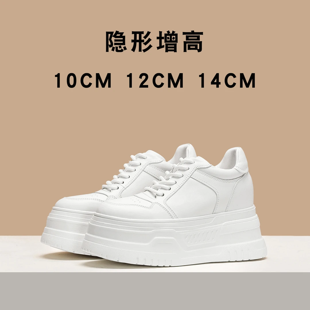 14公分内增高小白鞋女2025新款真皮10CM小个子厚底12厘米休闲板鞋