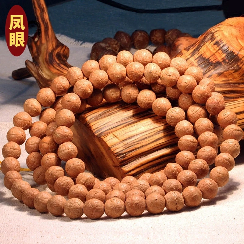 尼泊尔凤眼菩提子原生态红皮老凤眼男念珠手串佛珠原仔108颗手持