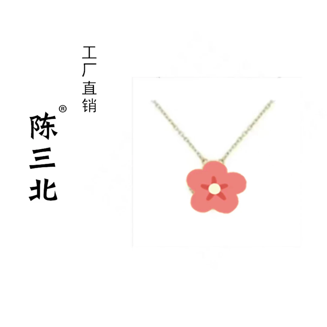 链子925银 陈三北 125 高级定制红色四叶花项链