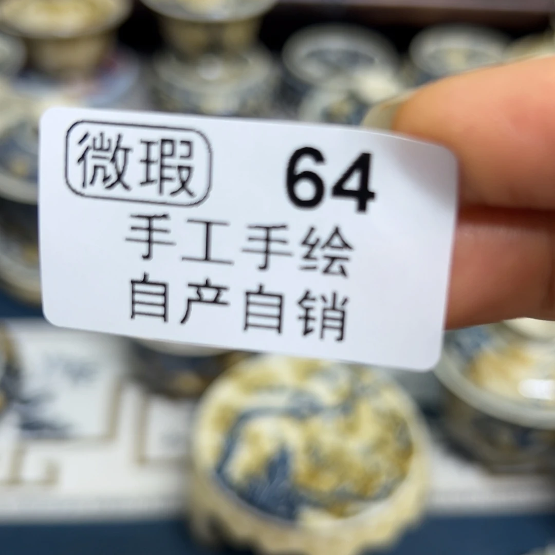 【闪购商品】周**始陶瓷艺术有限公司