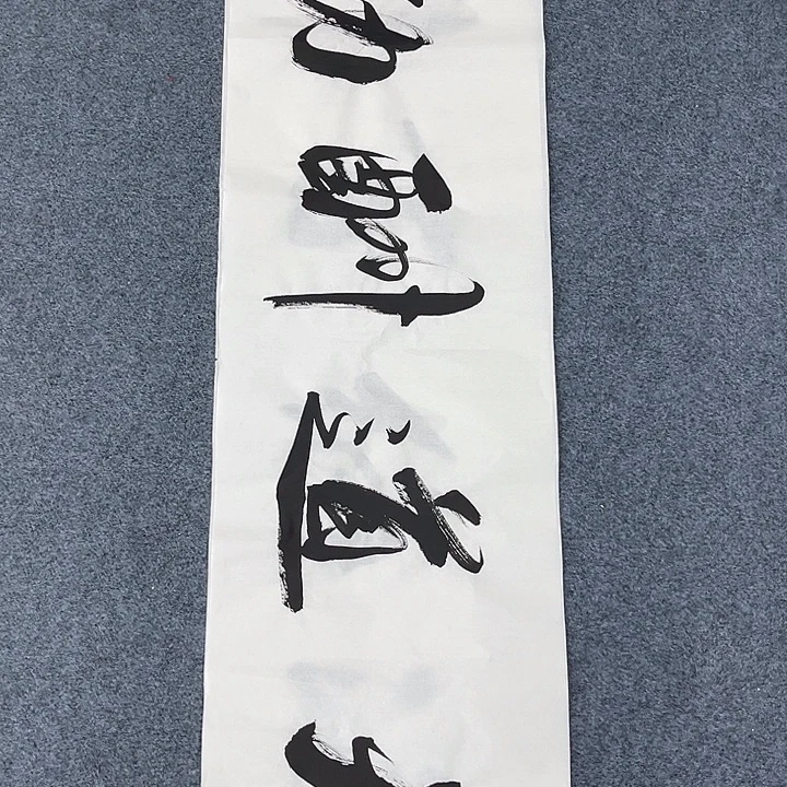 新号的时候有一个朋