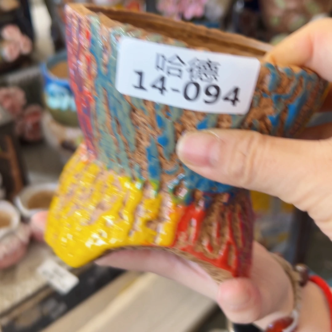瑕疵1494 满18.8米发货爱退款拉黑