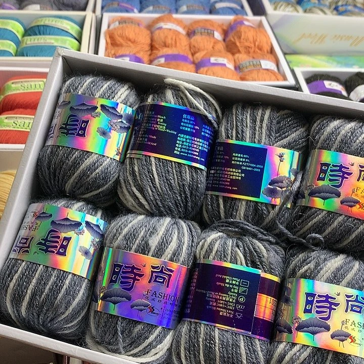 羊毛玮时尚羊毛一斤四两