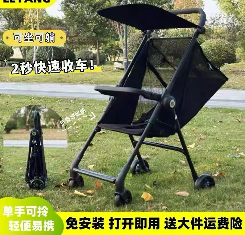 可坐可躺超轻便携折叠婴儿推车口袋设计遛娃神器