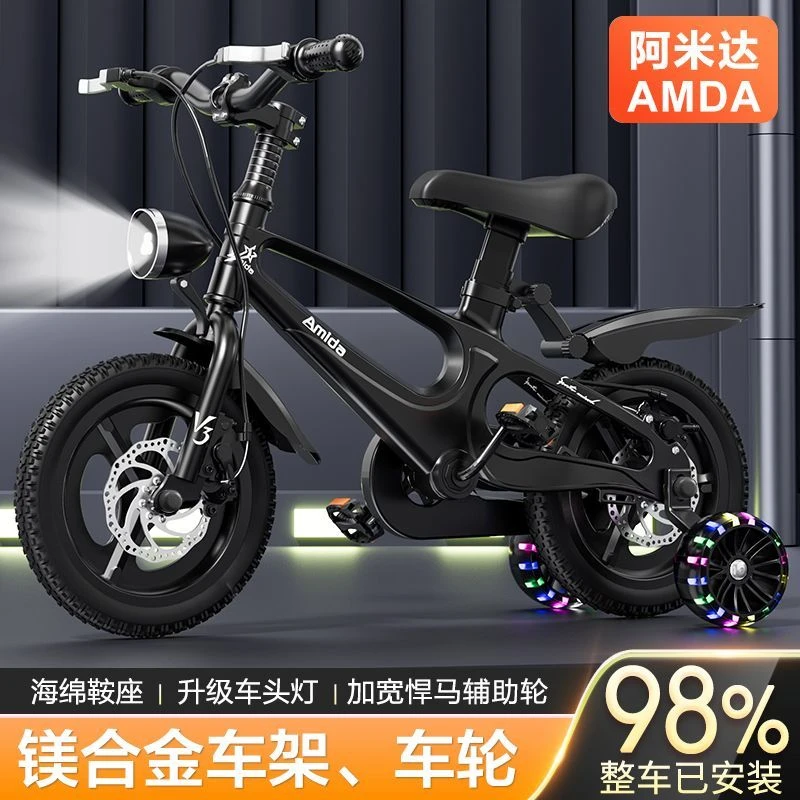 儿童镁合金双碟刹12-20寸自行车3-6-9岁男女孩脚踏宝宝单车脚踏车