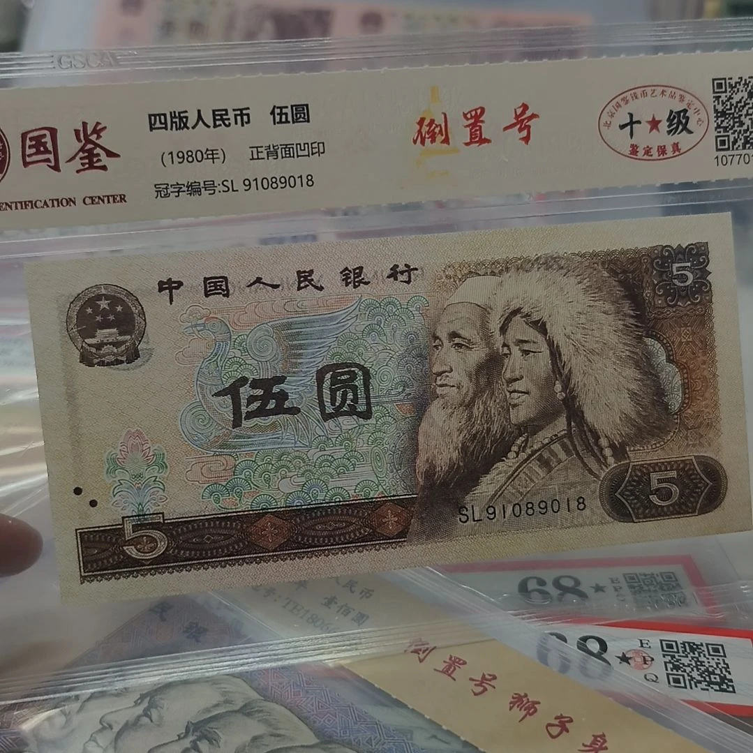 805倒置号一个(特惠专属价)
