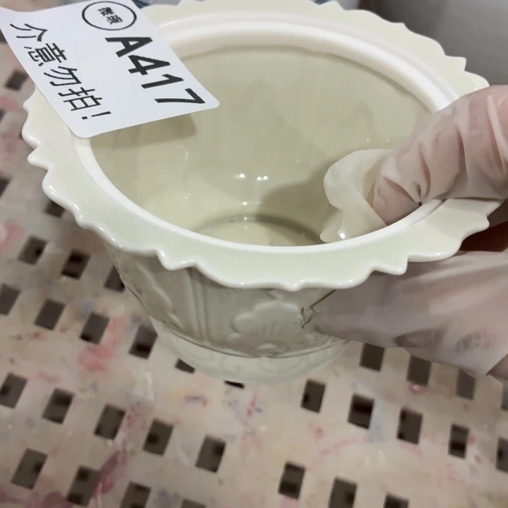南***南茶具微暇，介意勿拍