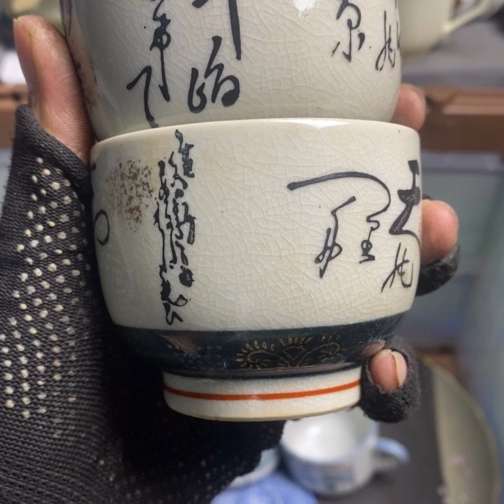 「***」瓷片茶具茶具查老师