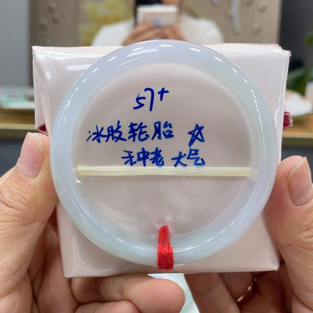 未镶嵌手镯翡翠翡翠