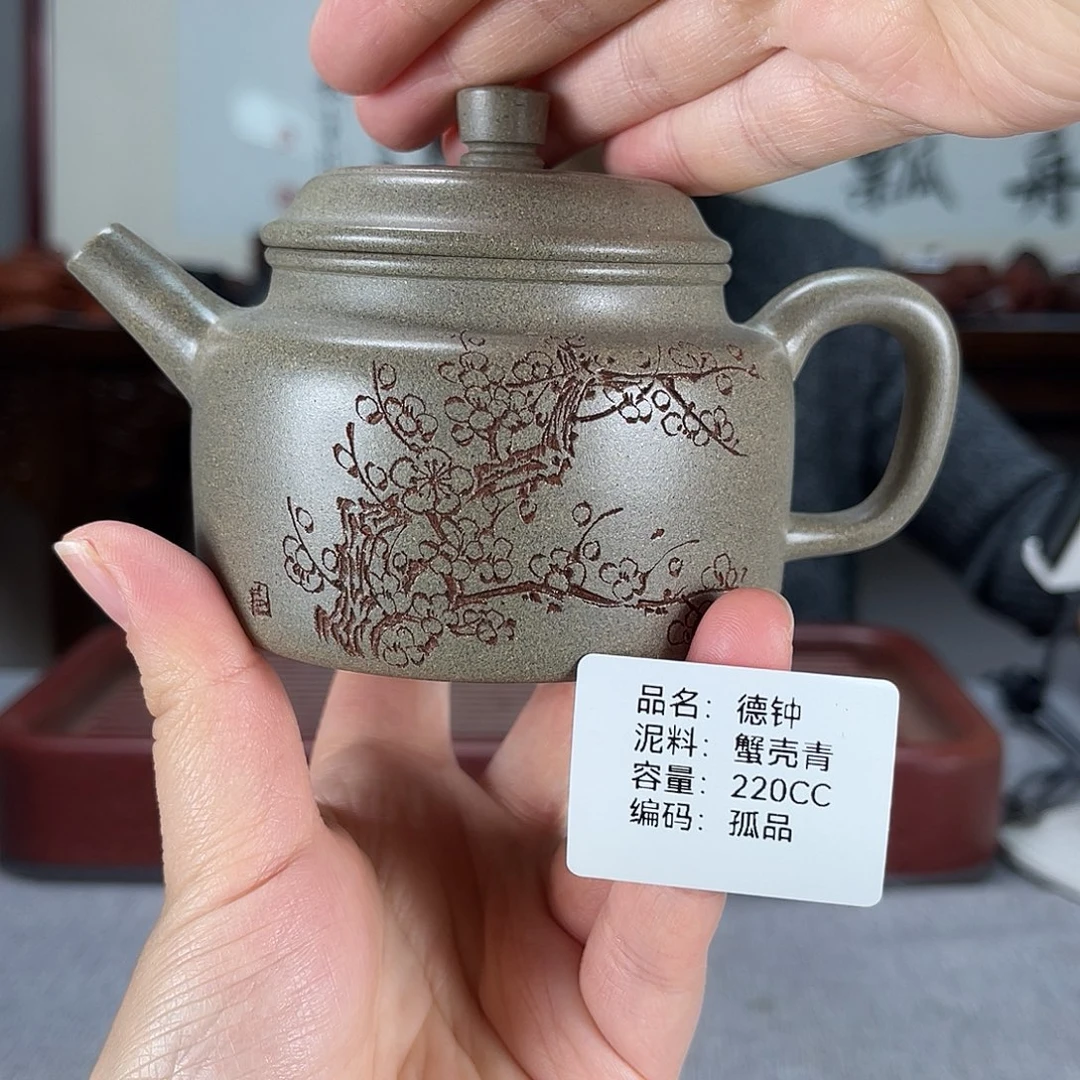 紫砂茶壶方圆紫砂