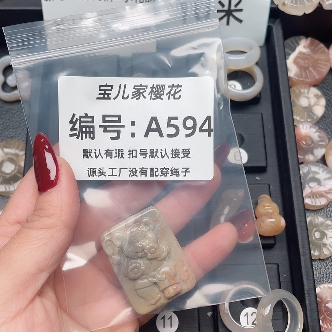 玛瑙/玉髓颈饰未镶嵌?****?