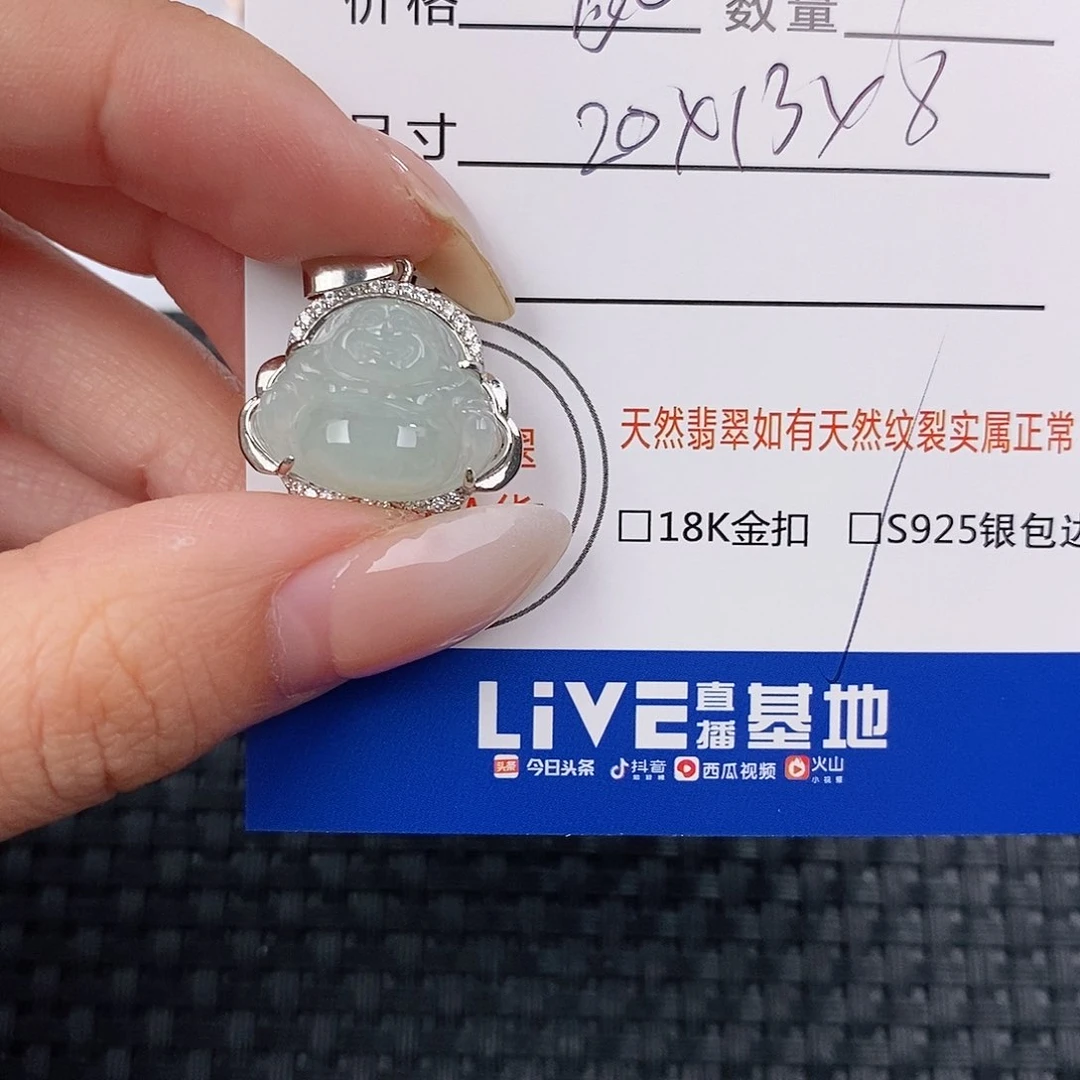 颈饰银S925镶嵌翡翠吊坠