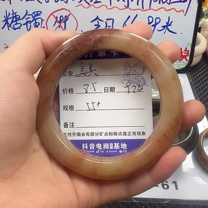 美***美未镶嵌手镯石英岩玉