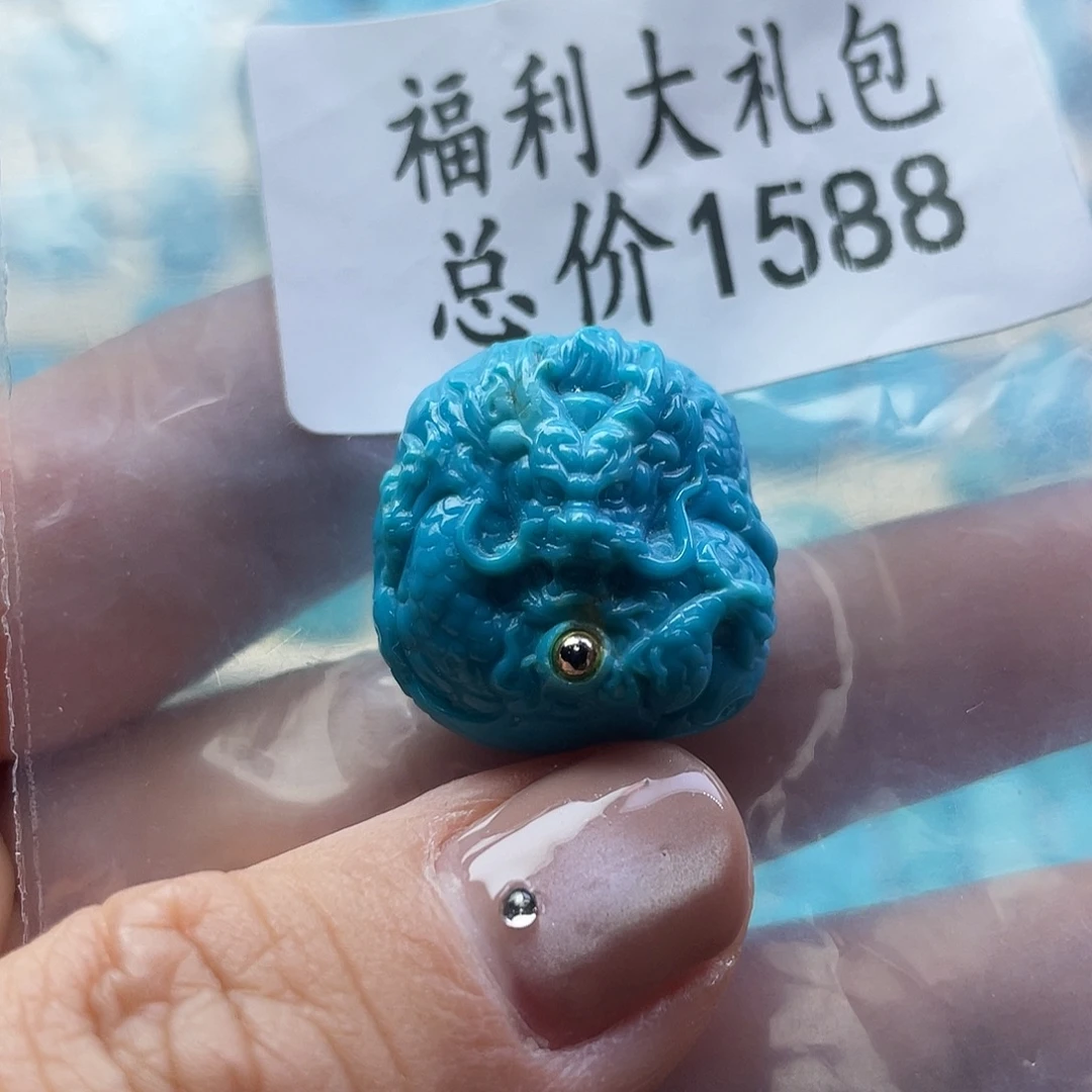 绿松石未镶嵌颈饰