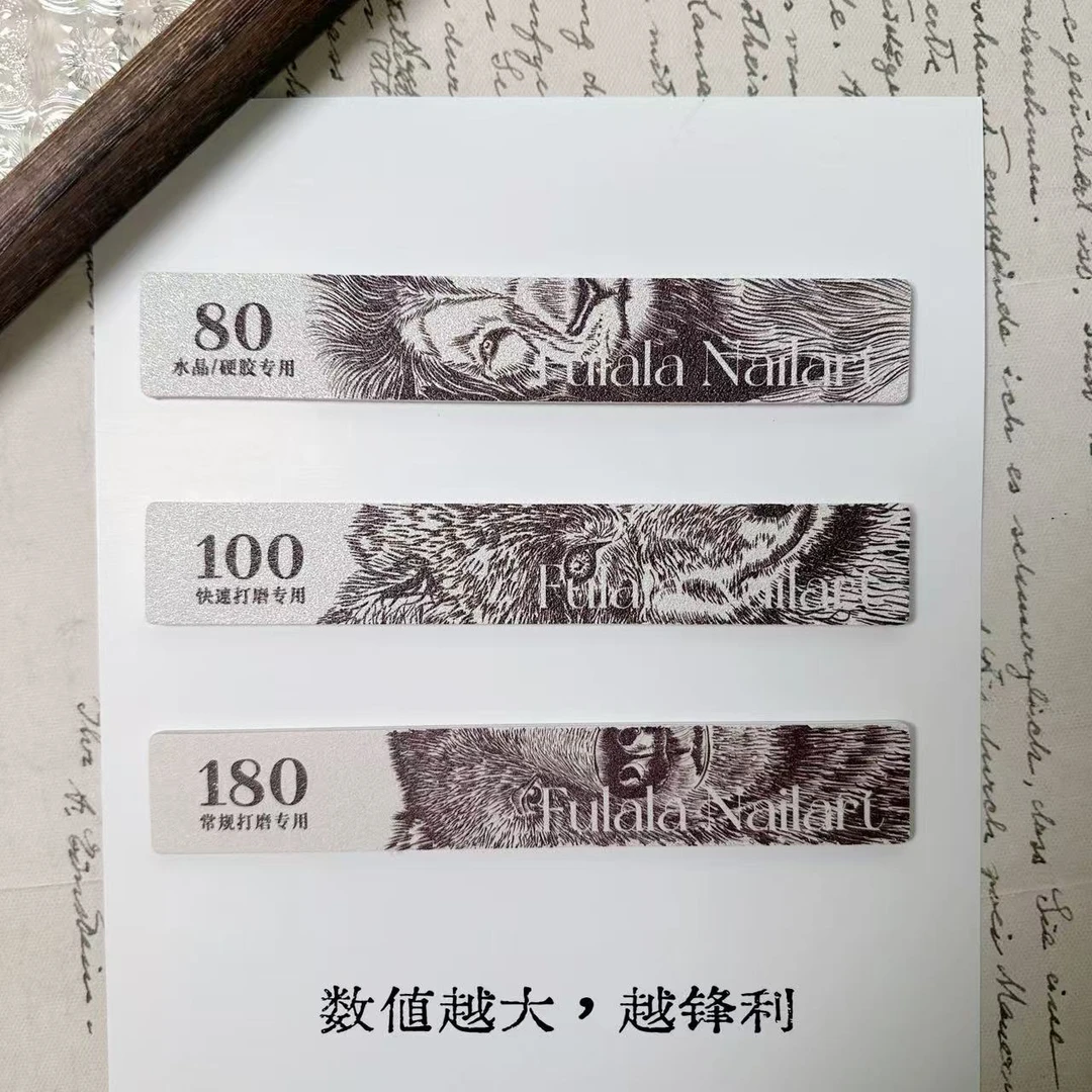 【3支装】欧洲野兽砂条4.0美甲海绵卸甲硬搓（80/100/180）-广州展会