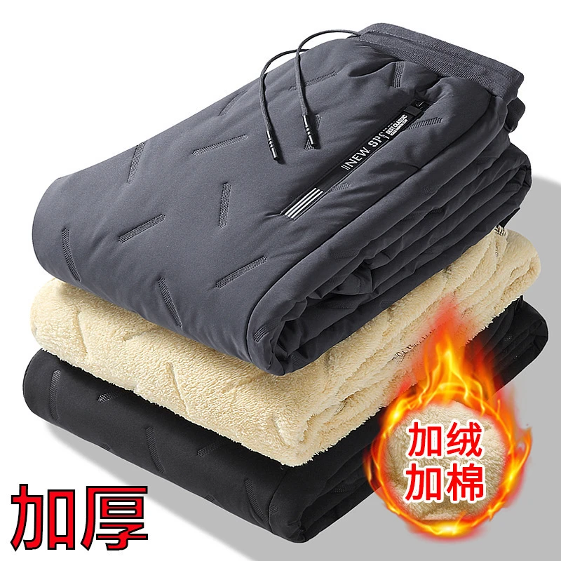 冬季棉裤男加肥加大码羊羔绒加绒加厚外穿保暖宽松休闲裤束脚裤子