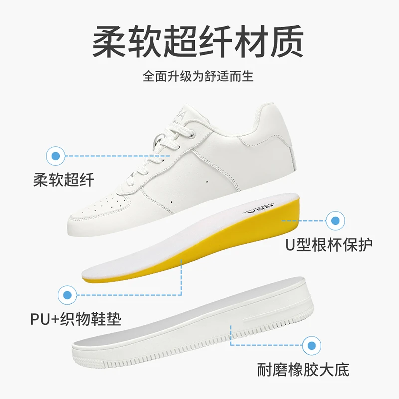 RBA【8代升级款】秋季新款7公分增高鞋男生运动鞋板鞋休闲运动通勤