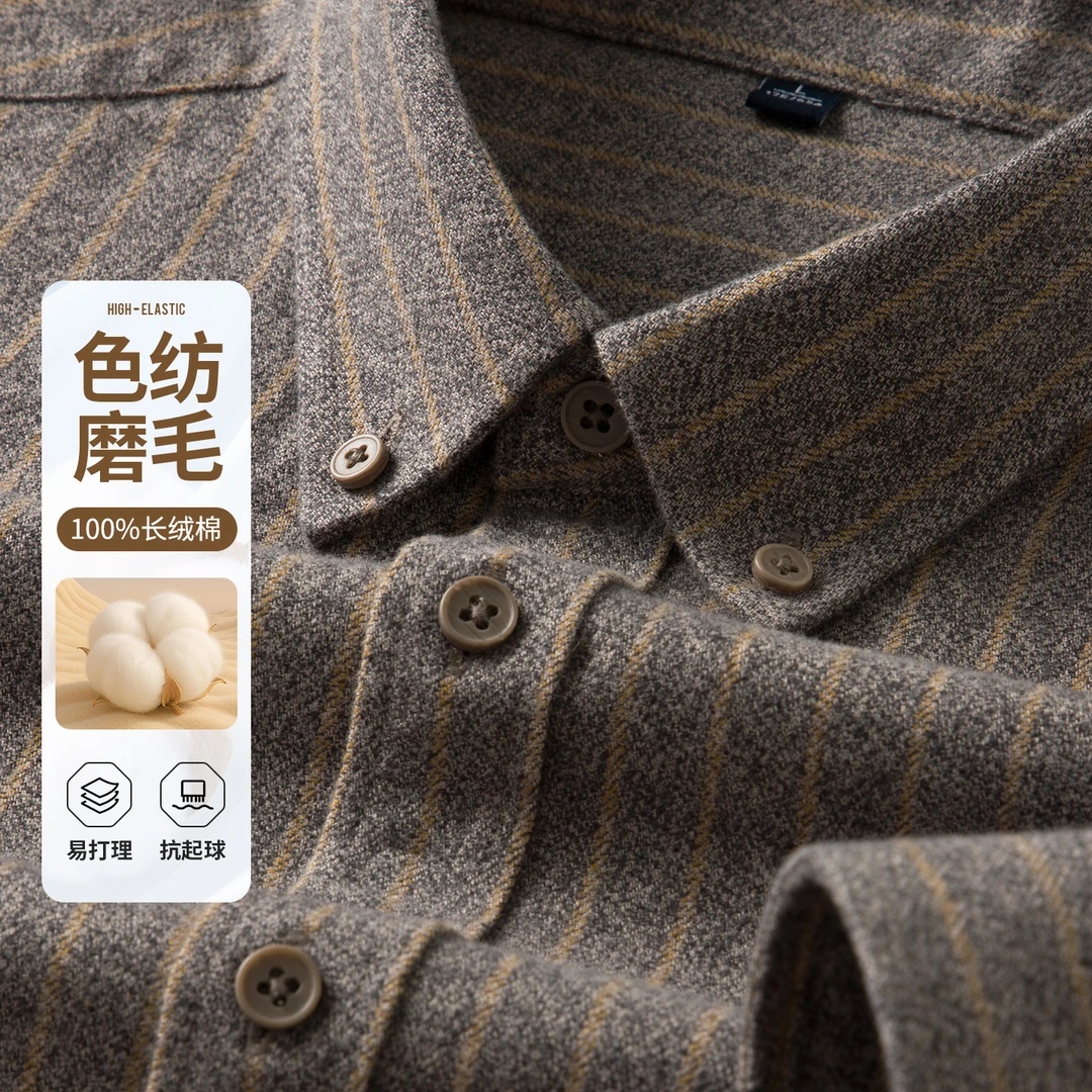 【100%精梳棉】加厚长袖竖条纹衬衫男士纯棉重磅简约厚款保暖衬衣