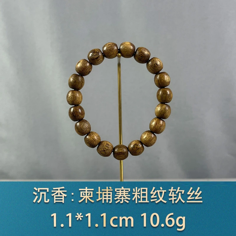 75244 柬埔寨粗纹软丝 沉香
