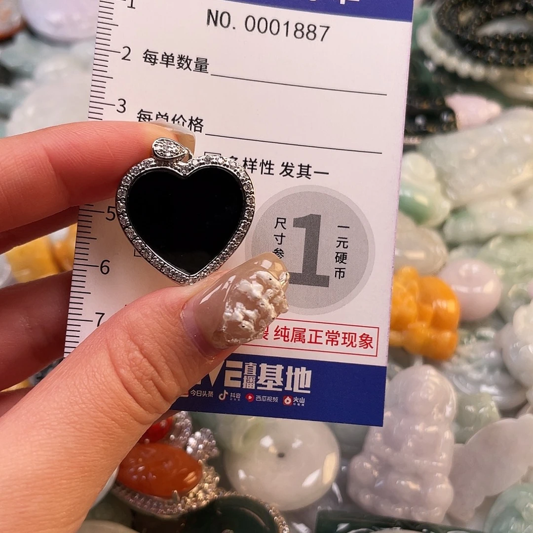 翡翠未镶嵌颈饰1887